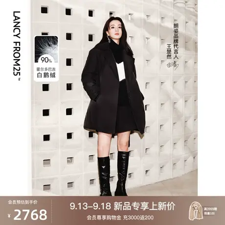 【王楚然同款】朗姿霍尔多巴吉白鹅绒羽绒服外套2023冬新款鹅绒服商品大图