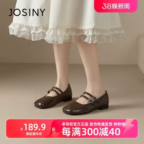 卓诗尼2024年春季新款浅口玛丽珍女鞋平底单鞋女春夏百搭乐福鞋图片