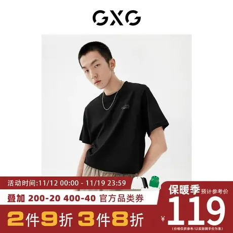 GXG男装【生活系列】[新尚]夏季新品商场同款春日公园系列短袖T恤图片