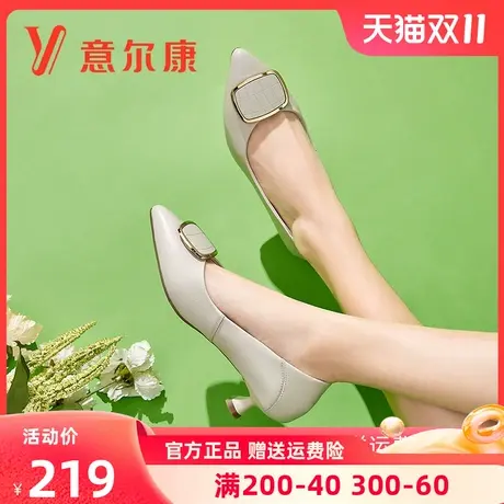 意尔康女鞋2023春季新款真皮高跟鞋女仙女风细跟尖头单鞋中跟皮鞋图片