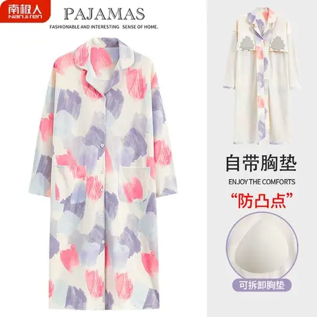 长袖睡裙女春秋款女款夏季带胸垫一体纯棉秋季孕妇美艳睡衣女夏款商品大图