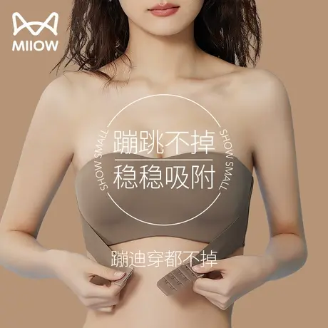 猫人无肩带内衣女薄款夏季小胸聚拢防滑隐形抹胸裹胸前扣无痕文胸图片