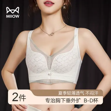 猫人蕾丝内衣女大胸显小夏季薄款调整型聚拢缩胸防下垂收副乳文胸图片