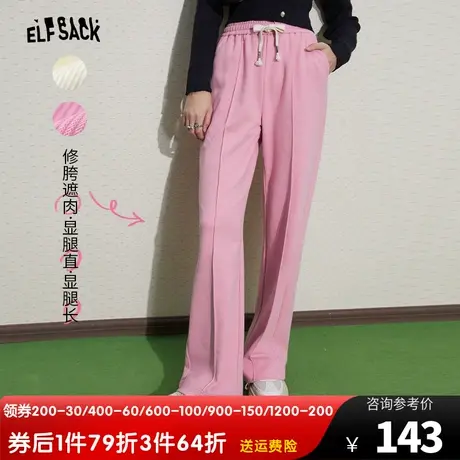 妖精的口袋粉色高腰阔腿裤女2023秋季新款直筒宽松运动休闲长裤潮图片