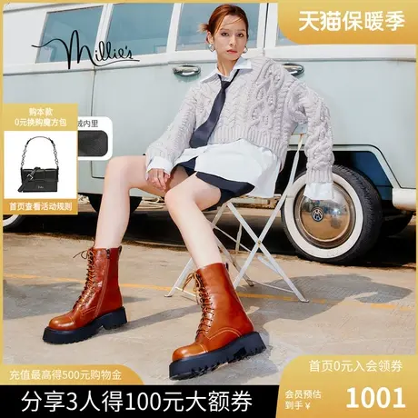 millies妙丽女鞋2023新款机车风松糕厚底加绒马丁靴女冬3983ADZ3图片