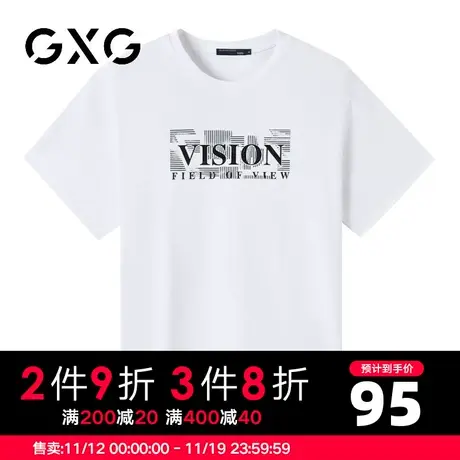 【新品】GXG男装【纯棉】23夏季新品简约休闲字母印花百搭短袖t恤商品大图