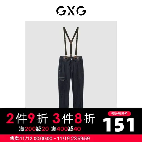 GXG男装 冬季时尚休闲百搭帅气个性青年背带牛仔裤GC105003I商品大图