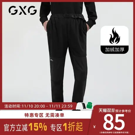 GXG男装秋季新品黑色休闲裤男宽松直筒束脚裤撞色字母长裤图片