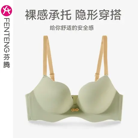 芬腾女士内衣上托防下垂性感无钢圈小胸光面薄款文胸透气舒适胸罩图片