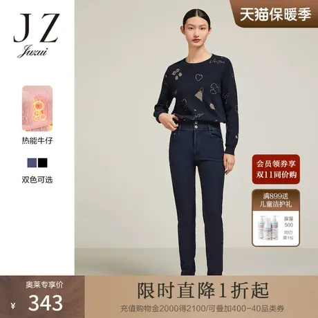 JZ玖姿暖丝特热能牛仔裤女装2022冬季新款保暖加绒高腰显瘦休闲裤图片