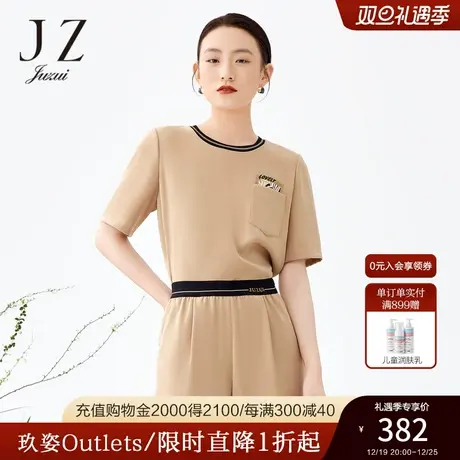 JZ玖姿商场同款女装2023夏季新款轻松感丝滑休闲短袖t恤JWCX80338商品大图