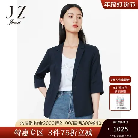 JZ玖姿简约西装女装2023夏季新款通勤收腰中袖职业OL风外套藏青图片