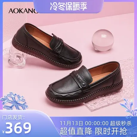 【门店发货】奥康女鞋 2022秋新款乐福鞋单鞋妈妈鞋真皮舒适百搭图片