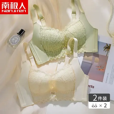 南极人内衣女小胸聚拢夏季薄款收副乳矫正防下垂上托无钢圈文胸罩商品大图
