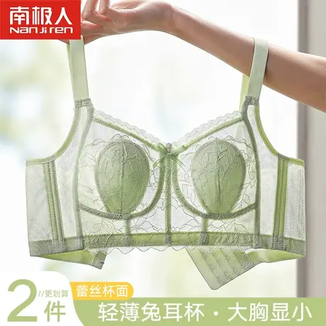 内衣女夏季透气薄款无钢圈小胸聚拢收副乳无痕运动文胸美背胸罩商品大图
