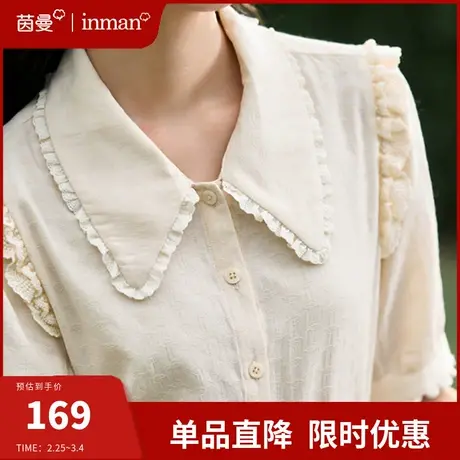 茵曼旗舰店衬衫女短袖法式翻领纯色别致上衣通勤2024夏季新款衬衣商品大图