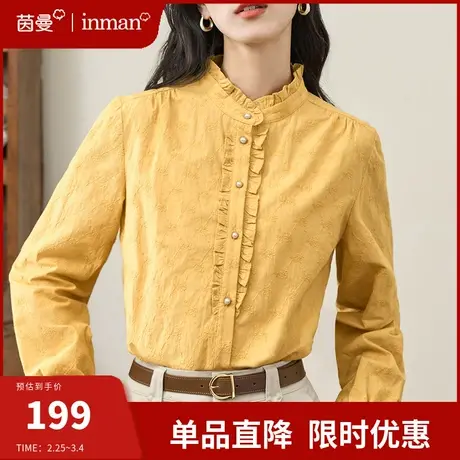 茵曼旗舰店法式复古立领长袖衬衣女2024春季新款纯棉衬衫别致上衣图片