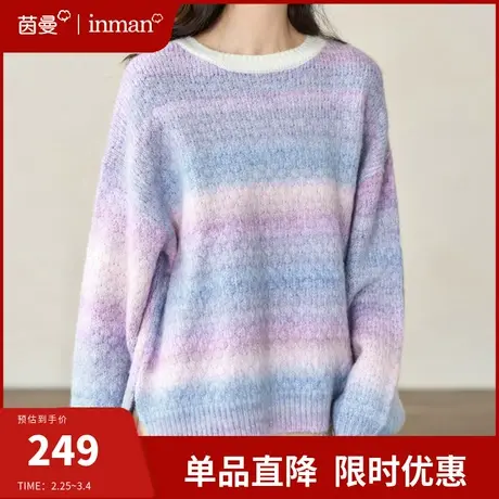 茵曼法式软糯慵懒马海毛套头毛衣女2024春季新款长袖宽松针织上衣图片