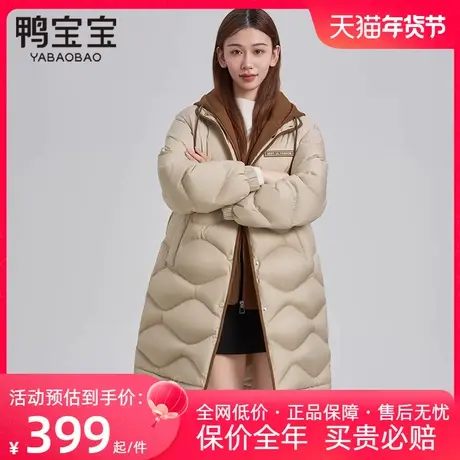 鸭宝宝羽绒服女中长款2023年冬季新款假两件加厚保暖休闲百搭外套商品大图