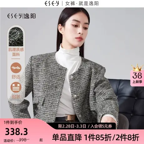 逸阳圆领灰草绿复古小香风外套女2023秋新款正肩休闲短款上衣图片