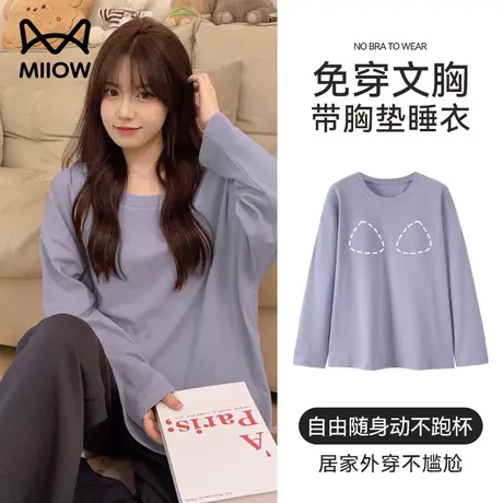 猫人带胸垫睡衣女春秋纯棉长袖长裤新款可外穿甜美冬天家居服套装商品大图