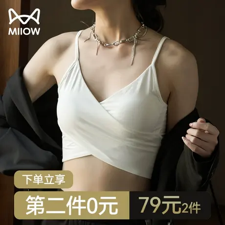 【清仓】猫人美背内衣女夏吊带带胸垫内搭文胸一体打底抹胸防走光图片