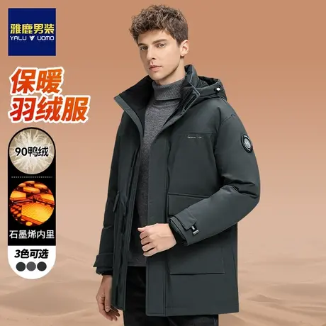 雅鹿男装冬季加厚中长款羽绒服男士潮流2023新款保暖鸭绒连帽外套商品大图