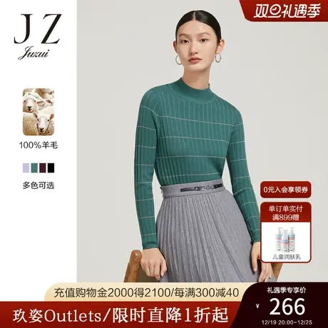 JZ玖姿官方奥莱修身感绵羊毛针织衫女装冬季新款半高领打底毛衣图片