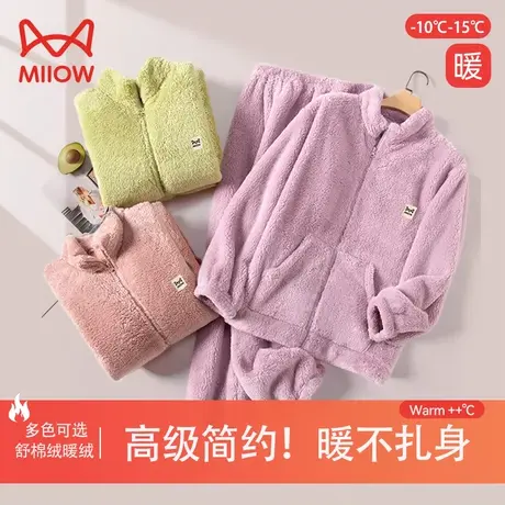 猫人珊瑚绒睡衣女款秋冬季加厚纯色简约立领可外穿家居服套装新款商品大图
