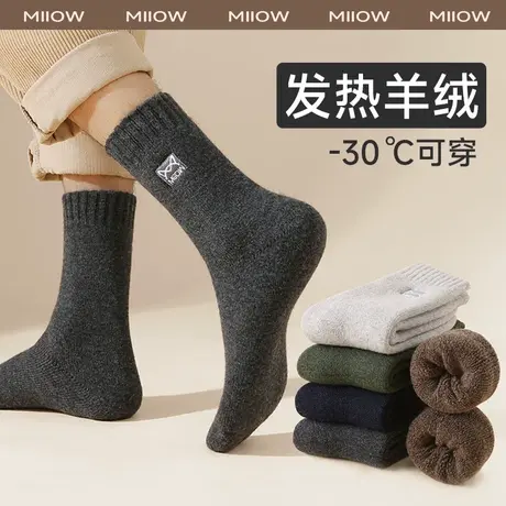 猫人袜子男士羊毛袜秋冬季中筒袜加绒加厚防寒保暖地板袜毛圈袜LL图片