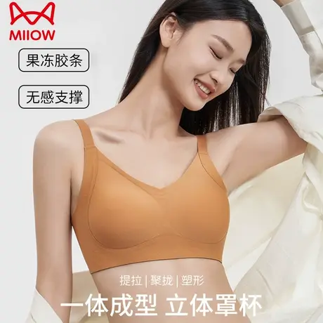 MiiOW/猫人提拉无痕内衣女小胸聚拢收副乳不跑杯软支撑塑形文胸罩图片