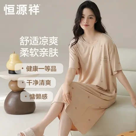 恒源祥夏季薄款凉感圆领睡裙女款可外穿2025新款宽松中长款连衣裙商品大图