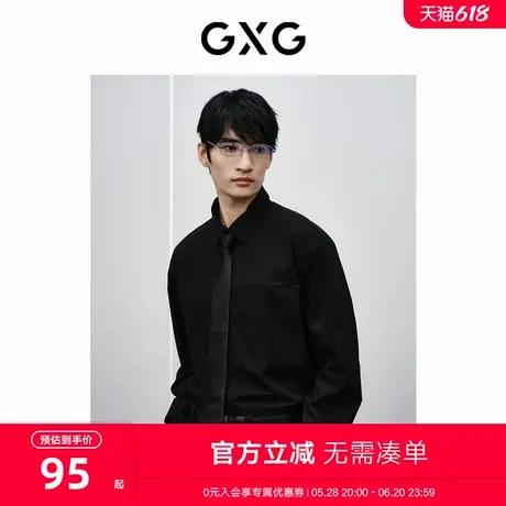 GXG男装 商场同款黑色简约长袖衬衫 2024年春季新品GFX10300141商品大图