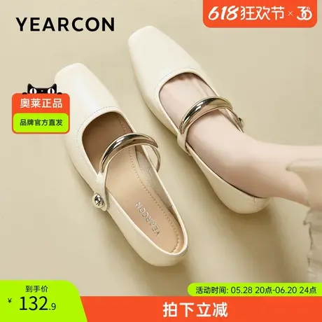意尔康官方正品女鞋2024春季新款时尚法式气质玛丽珍浅口商品大图