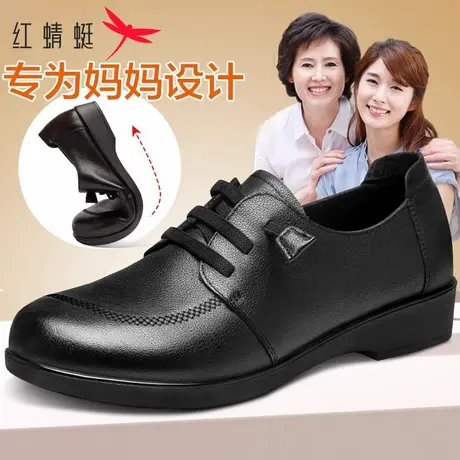 红蜻蜓女鞋2025春季新款休闲舒适女皮鞋轻便真皮软底中老年妈妈鞋商品大图