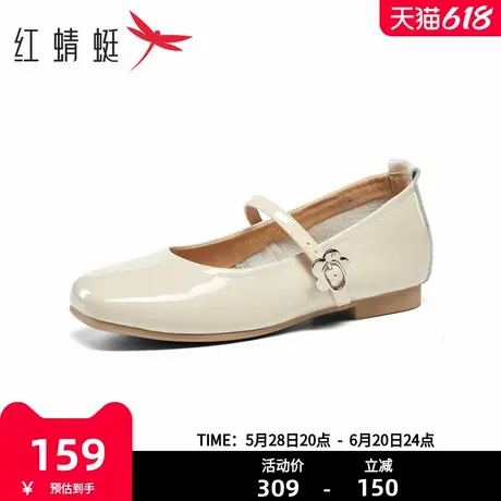 红蜻蜓玛丽珍鞋女鞋舒适平底一字带气质优雅时尚女单鞋BC5302601图片