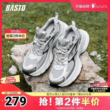 百思图春夏季新款商场同款时尚运动老爹鞋厚底男休闲鞋D5118CM4图片