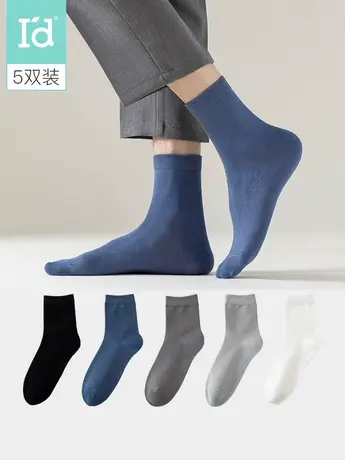 爱帝商务休闲中筒袜男纯色四季可穿透气棉质抗菌消臭抗起球薄袜子商品大图