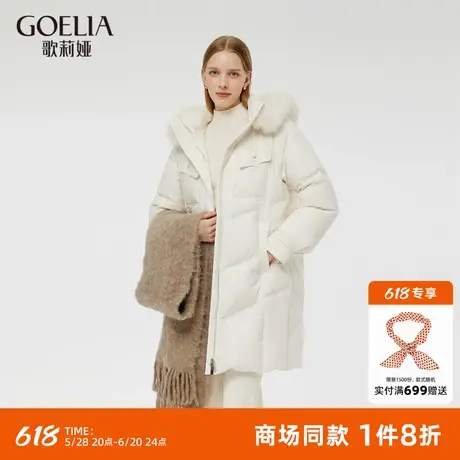 【95白鹅绒】歌莉娅新中式羽绒服女冬季新款高级感中长款外套图片