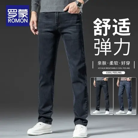 罗蒙男士牛仔裤秋季直筒修身弹力裤子2025新款潮牌秋冬款休闲长裤商品大图