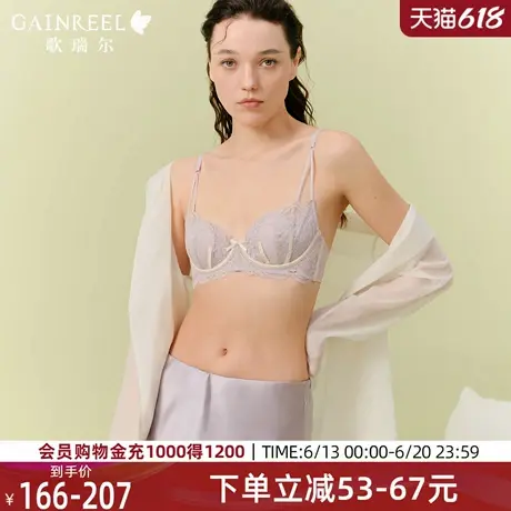 歌瑞尔兔耳杯内衣女夏薄款透气蕾丝胸罩性感纯欲可外露细肩带文胸商品大图