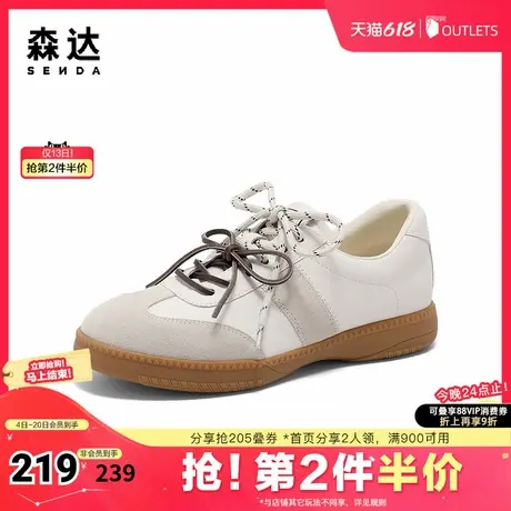 森达德训鞋女款2025春新户外运动风平底休闲板鞋ZTF10AM5商品大图