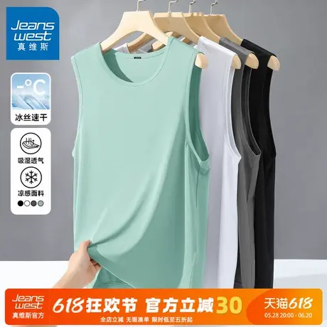 GV真维斯坎肩背心男2025新款夏季健身无袖T恤男士薄款冰丝运动服A图片