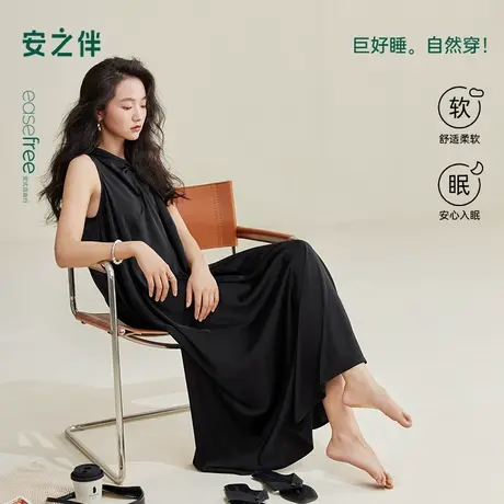 安之伴【巨凉感】睡裙女夏季2025年新款雪纺背心睡衣中长款家居服商品大图