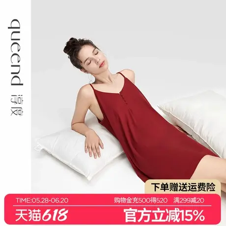 淳度迷人吊带睡裙女夏款性感纯欲美背V领夏天睡衣中裙可外穿薄款商品大图
