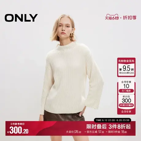 ONLY秋季休闲慵懒落肩宽松半高领毛衣针织衫女|124413012商品大图