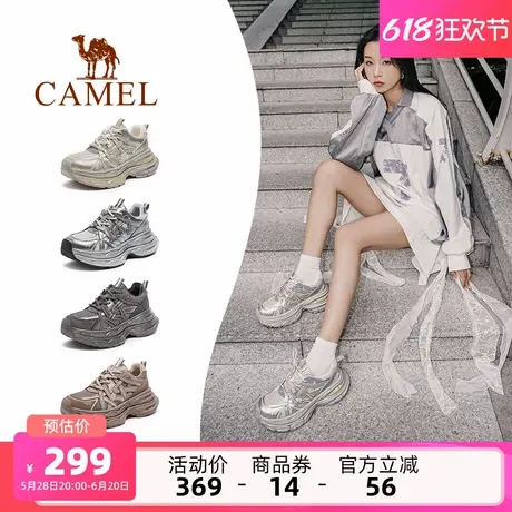 骆驼女鞋2025夏季新款厚底老爹鞋女百搭复古增高运动鞋时尚休闲鞋商品大图