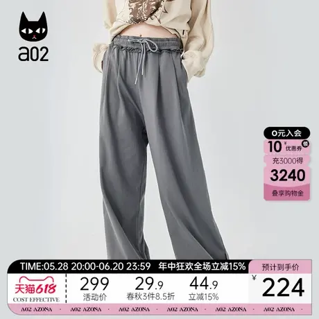 a02宽松直筒休闲运动裤女2025新款春夏季垂感显瘦舒适百搭卫裤图片