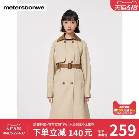 美特斯邦威长款撞色女士风衣春季宽松时尚潮流双排扣外套舒适百搭图片