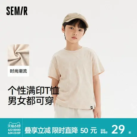 森马儿童短袖T恤2024新款时尚潮流满印宽松休闲上衣男童女童夏装商品大图